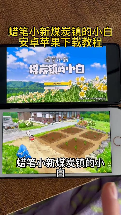 煤炭镇小白手机版下载