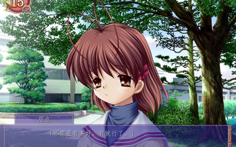 Clannad游戏汉化完整版免费正版