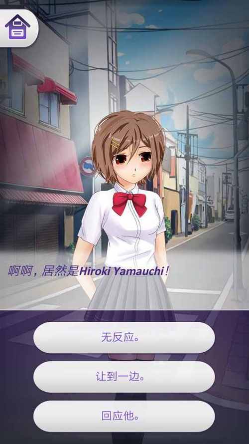 onnan免费版