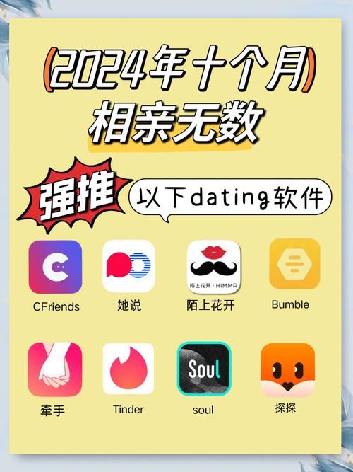 相爱相亲