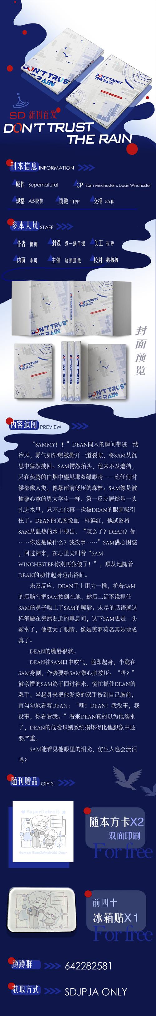 搭圈-cdts安卓下载手机端（解锁版）