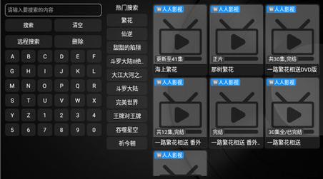 屁屁影院免费