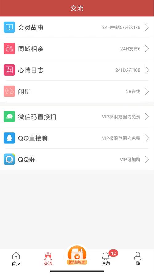 玫瑰网