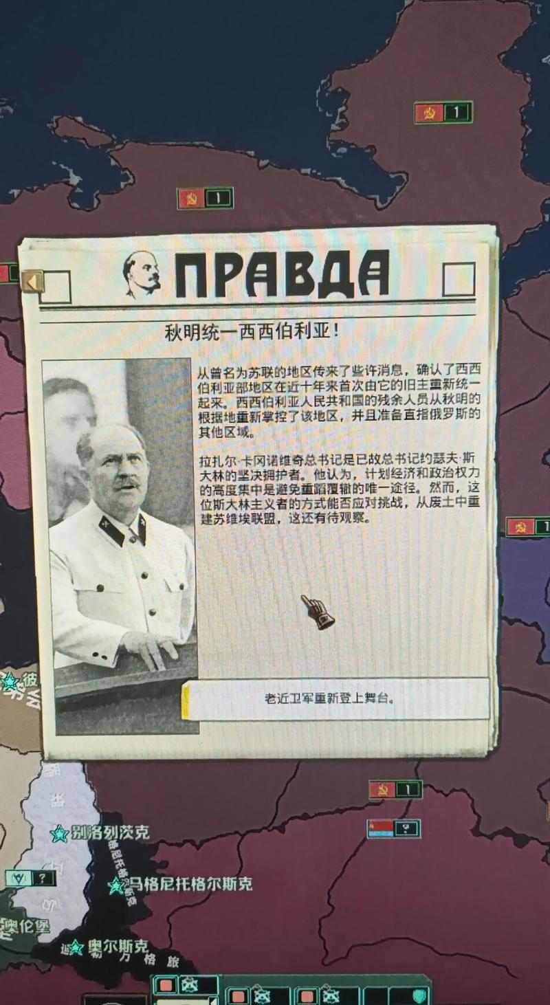tno最新版
