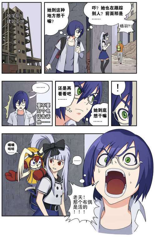邪恶道acg