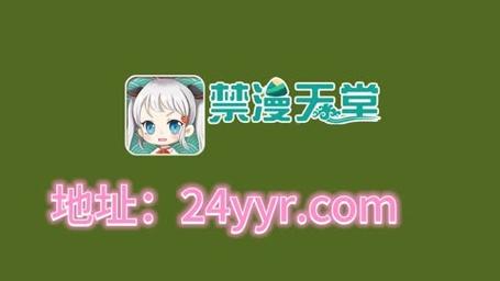 jmcomic天漫堂网页版完美版