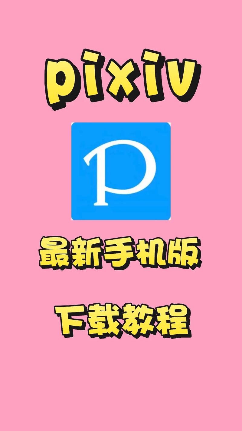 p站怎么进紫色版