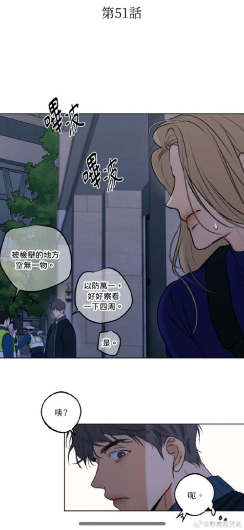 51漫画韩漫