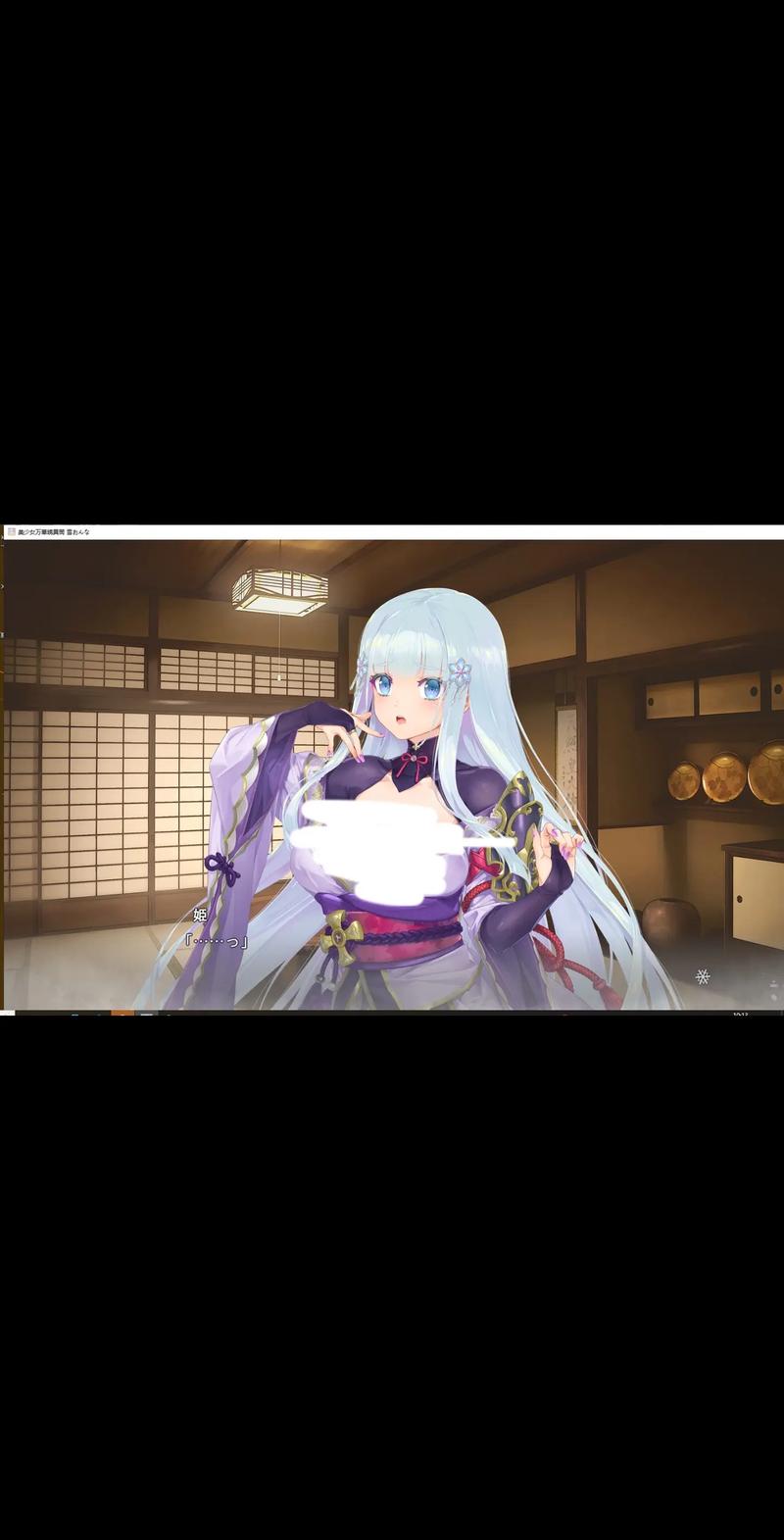 万华镜雪女冷狐版安卓版手机版修复完整版