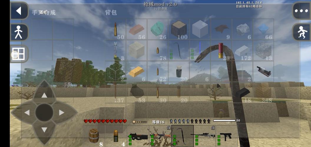 生存战争黑蝎模组mod