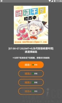 jmcoicm2下载部落冲突内购破解版
