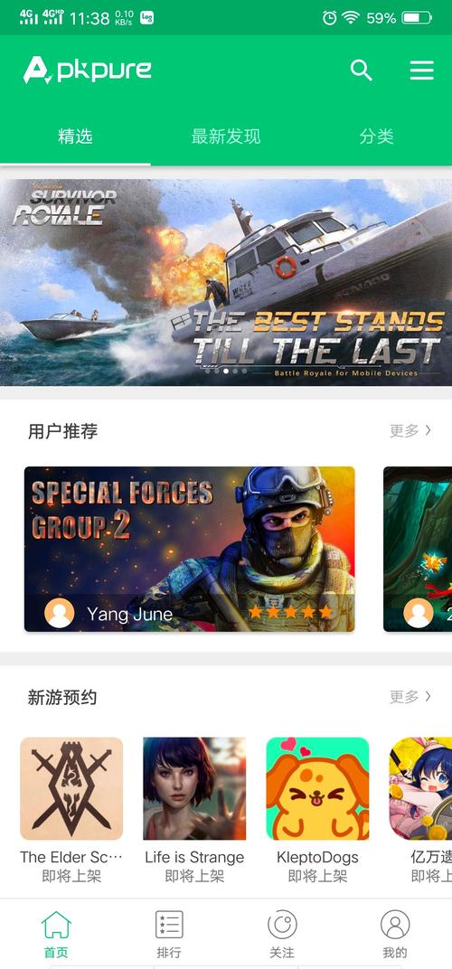 paktor安卓版