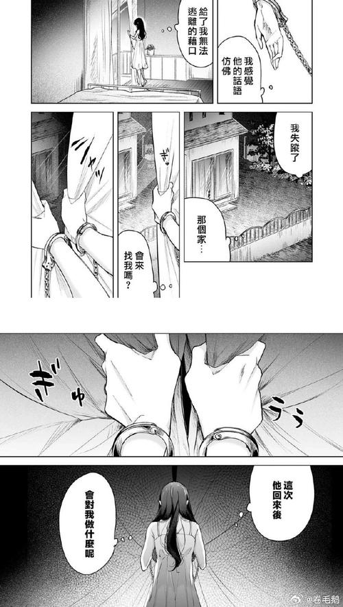 tl漫画R修改版无广告