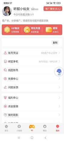 蝴蝶传媒破解旧