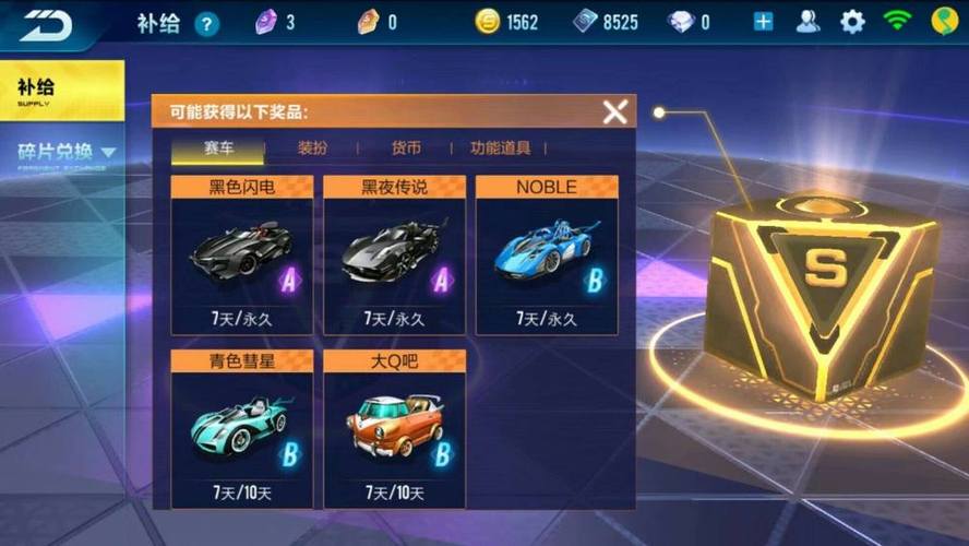 无风险9免费版