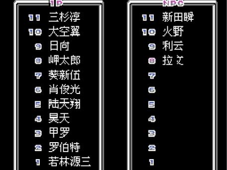 天使之翼2改版合集