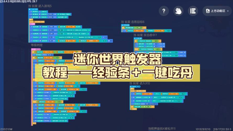 迷你世界秒吃丹药挂安卓版模拟器网页版