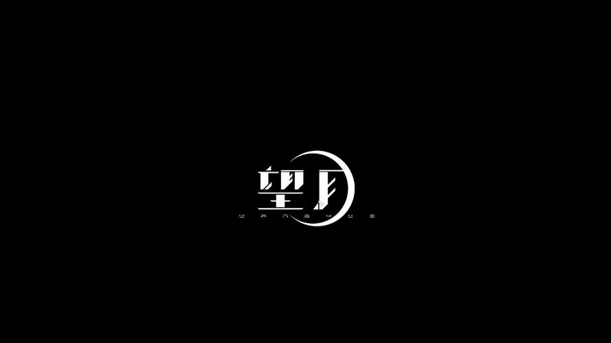 望月直播下载正版无限制版