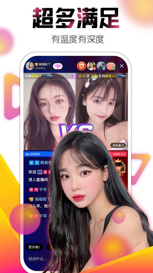 金桔直播7222tv入口在哪里