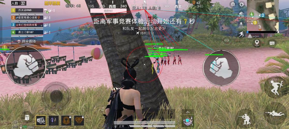 虐神直装官方下载