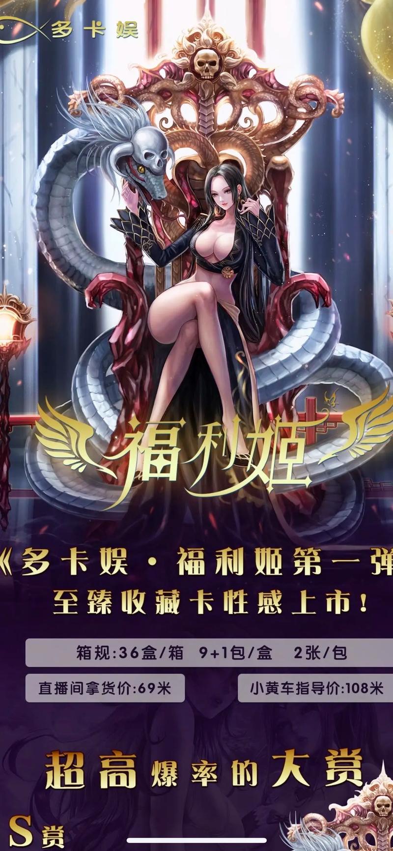 福利姬软件