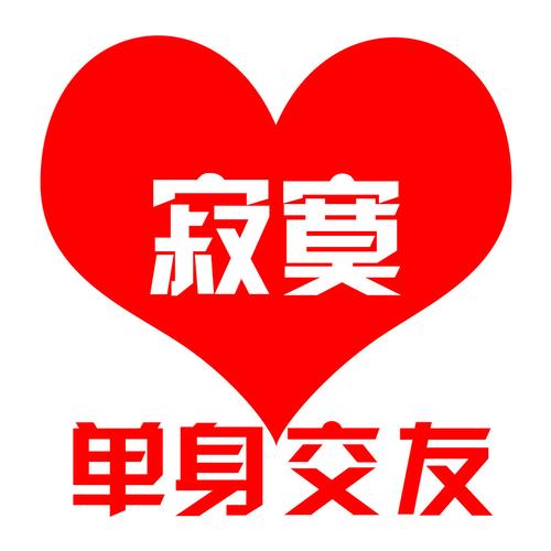 夜约交友聊天