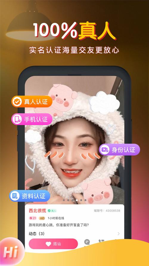 暖聊旧版本