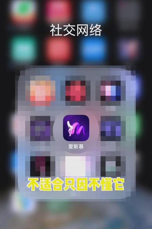 思慕圈的各种软件