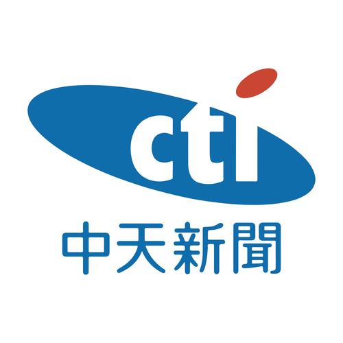 台湾中天新闻卫视