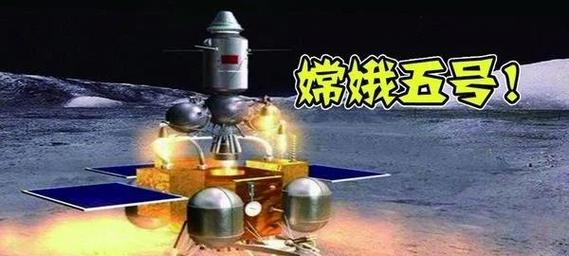 嫦娥556免费版