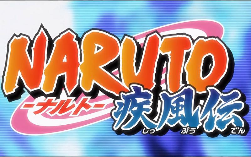 火影忍者18集