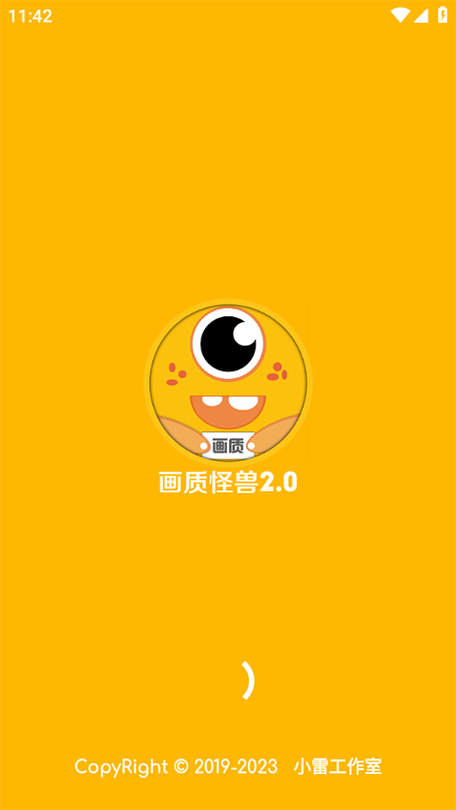 画质怪兽com官方中国版