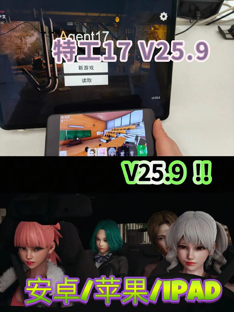 特工17v版下载官网