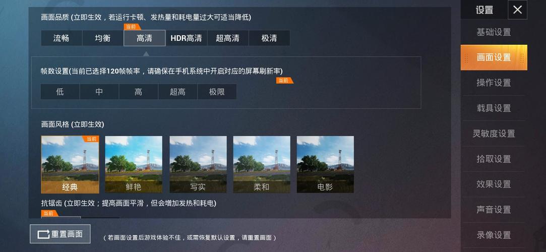 和平精英小黑屋助手
