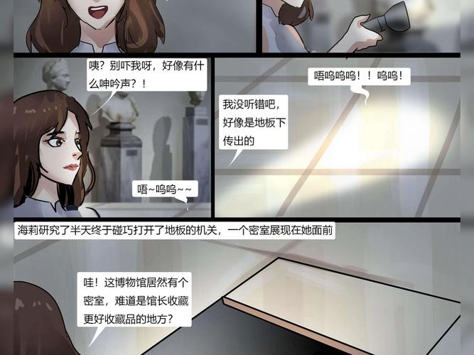 King漫画无付费最新版