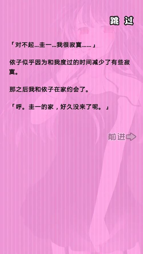 病娇谈恋