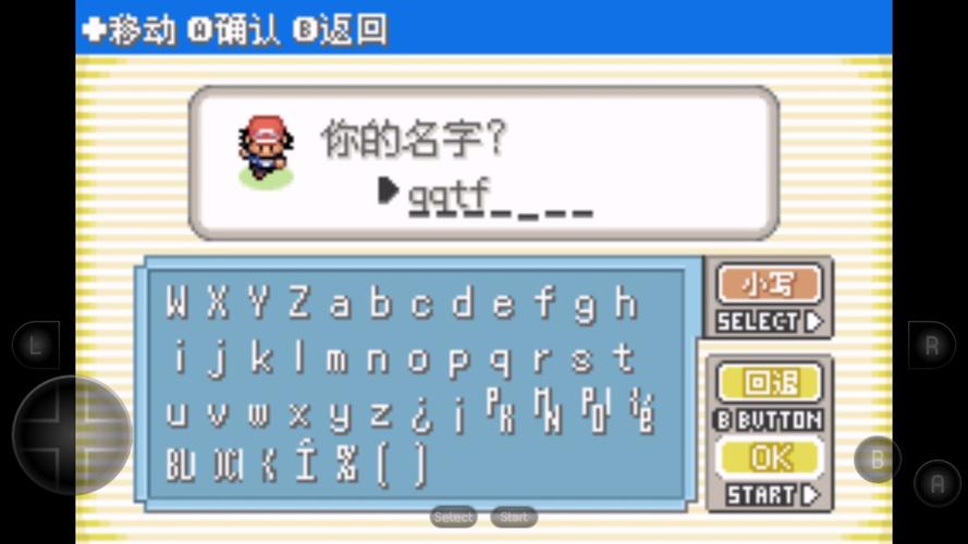 口袋妖怪内置作弊菜单下载免付费永久免费版