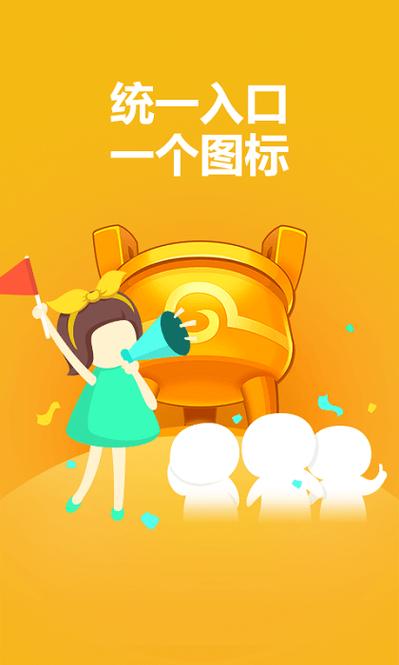 雷州同城游官方苹果版免费下载