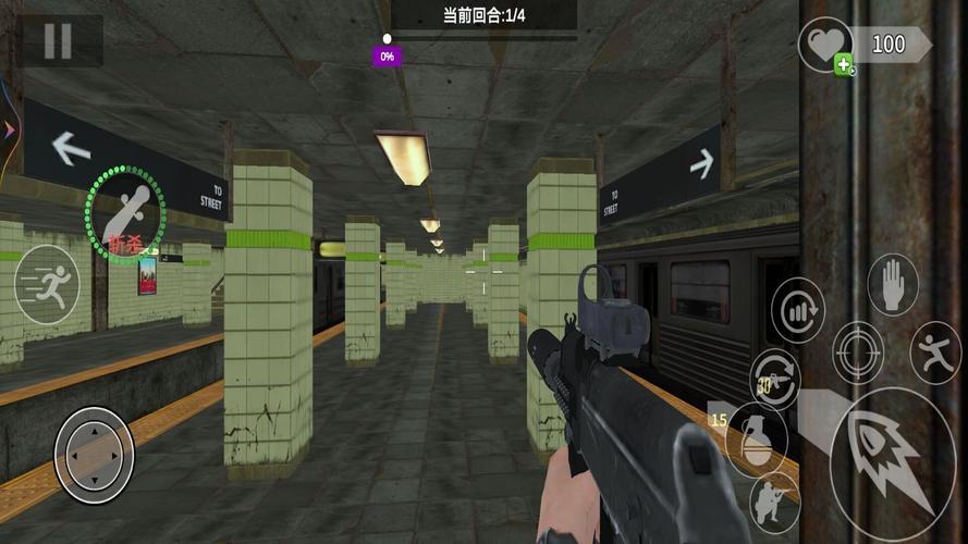 地铁逃生移速挂下载