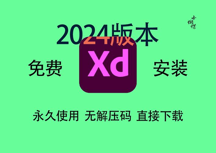 大象直装安装免费下拉式vip