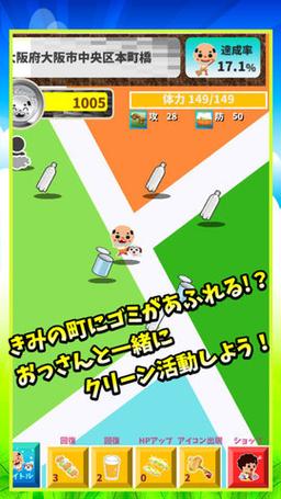 糟老头子破解版安卓去广告安卓版