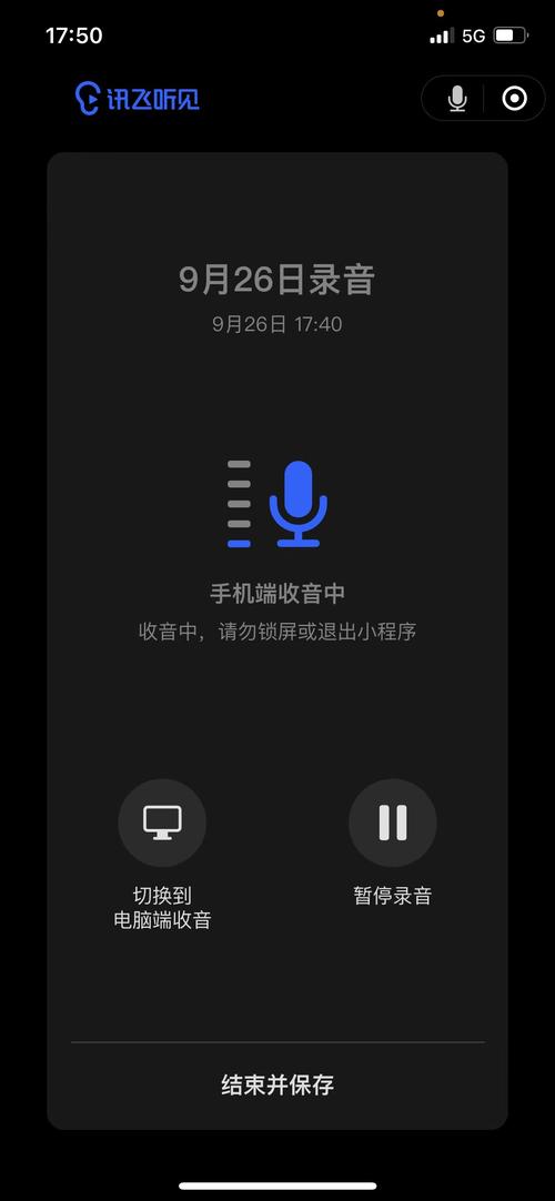 听见