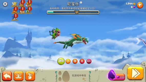 饥饿龙MOD作弊菜单中文测试新版