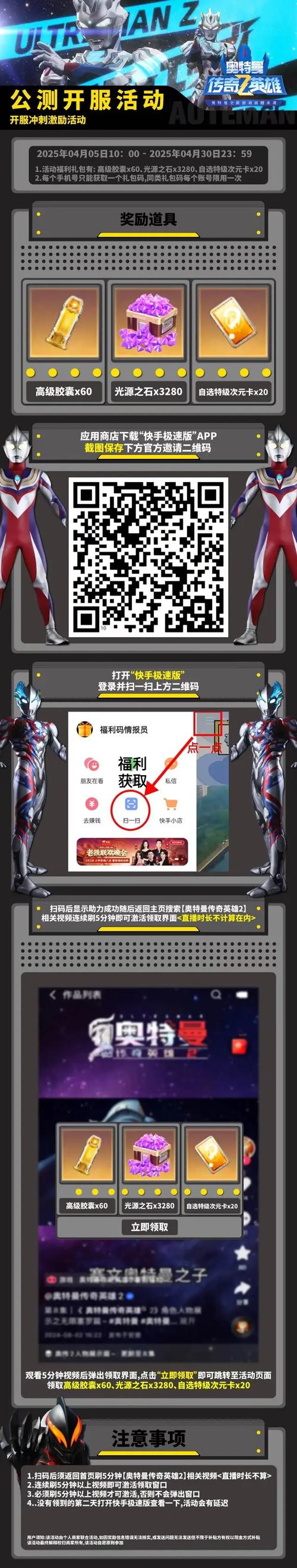 奥传版本永久免移动端