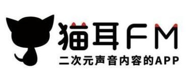 猫耳fm免付费