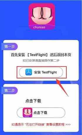 雏鸟短视频入口欢迎您无需付费版破解版无限体力加速永久