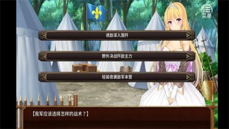 女王的荣耀冷狐平台全免版