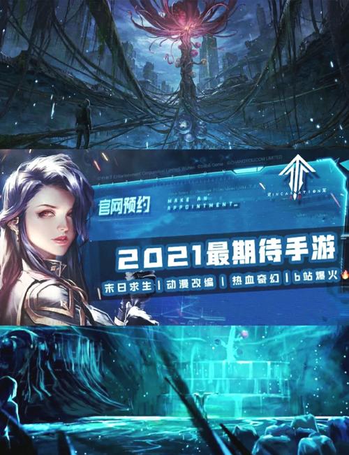 国漫vr手游下载