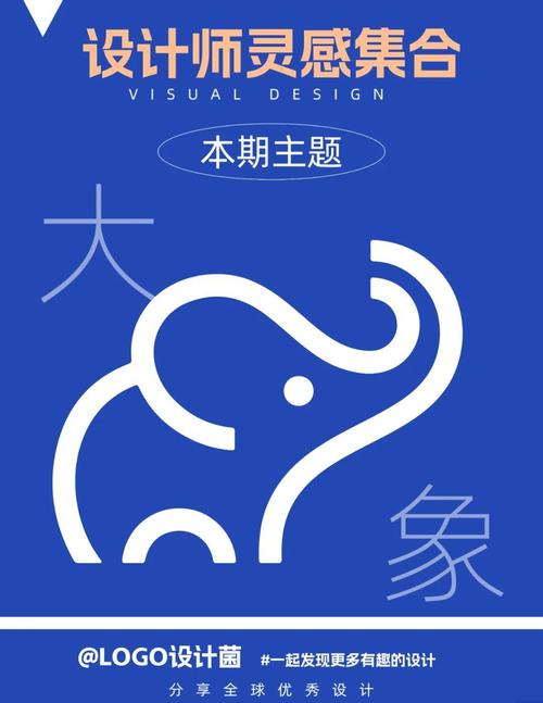 大象直装安装免费无限时间版