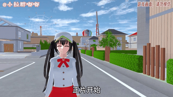 樱花校园模拟器轮椅版樱花校园模拟器轮椅版